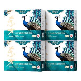 棉妮佳艾草卫生巾日夜用医护级医用姨妈巾正品旗舰店护垫整箱囤货