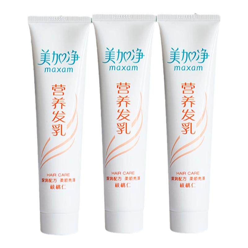 美加净核桃营养发乳护发素免洗