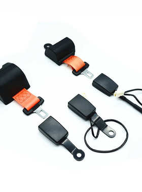 两点式自动伸缩橙色安全带自锁式卷收保险带叉车座椅卷收器绑腰带