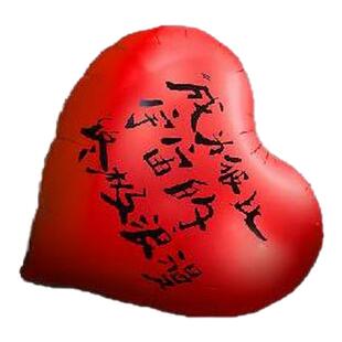 婚房布置套装男方结婚装饰酒店房间卧室婚礼晨袍背景拍照拉花全套