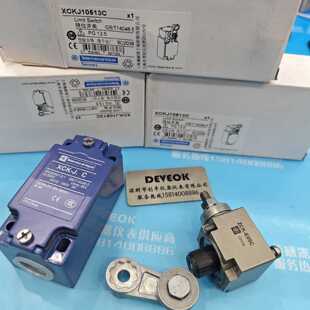 议价正品  Schneider施耐德限位开关XCK-J167H29C,XCK167H29
