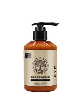 闪赞保湿修复造型弹力素