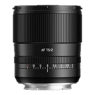 【会员礼遇】铭匠AF 75mm F2银色全画幅自动镜头人像定焦XEZ/L口