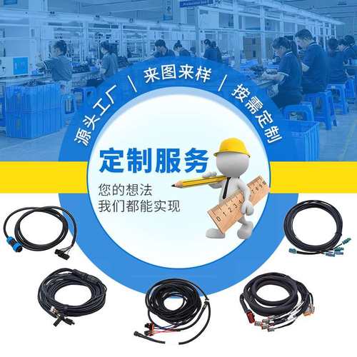 新能源储能线束太阳能光伏发电高压采集线动力电池端子电容器模组