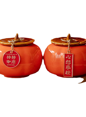 掬熙陶瓷祝福保平安新中式摆件