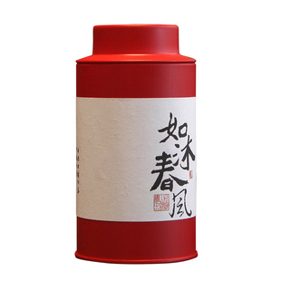 濮山如沐春风云南红茶中国红凤庆滇红头采春茶花果香桂圆香红茶