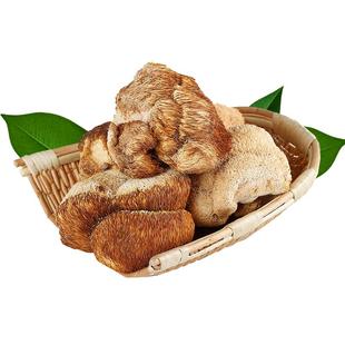 猴头菇干货新东北野生纯长白山猴头菌煲汤养胃粉中药材官方旗舰店