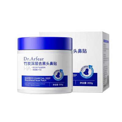 中科院医研丨当天快速0黑头粉刺