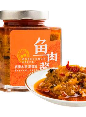 国产高端新鲜即食高白鲑鱼子酱