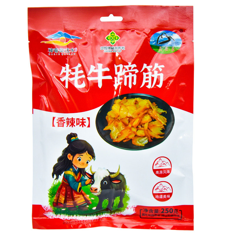 青藏特产民受益牦牛蹄筋酱卤香辣味青海西宁小吃零食即食独立包装