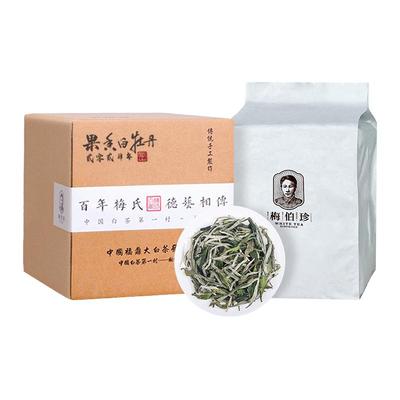 【爆款】梅伯珍2024年福鼎白茶花果香牡丹200g一级白牡丹散茶口粮
