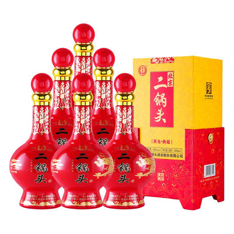 永丰二锅头黄龙典藏42度礼盒白酒