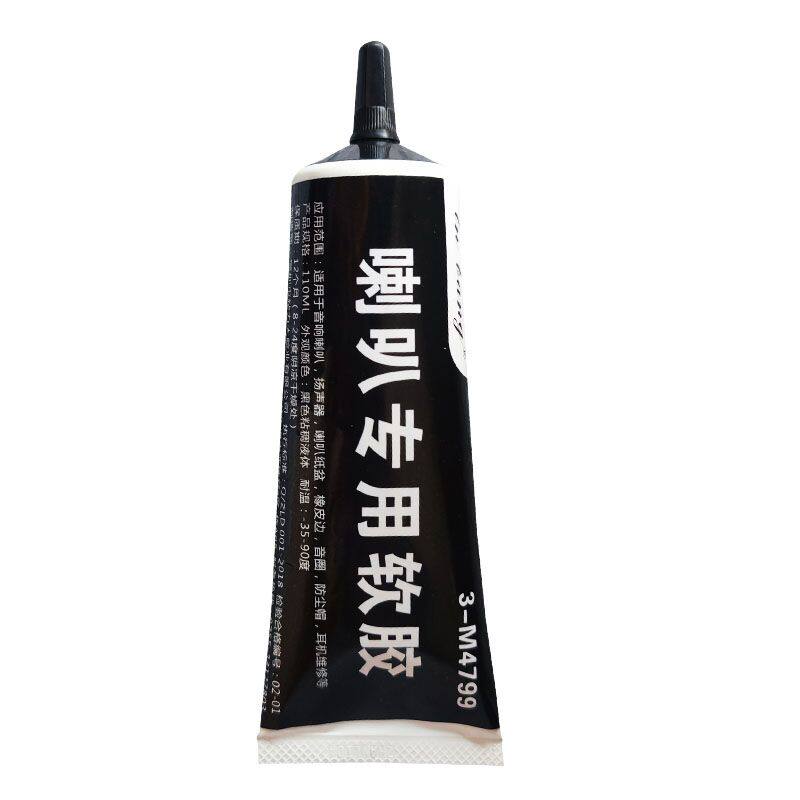 喇叭胶水音响胶水修补纸盆专用胶