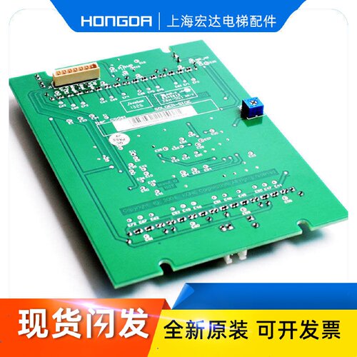 一  通力电梯配件 到站液晶显示板KM853330G01 KM853330G09 85333