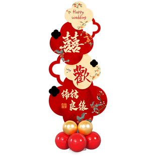 结婚布置套装kt板迎宾装饰出阁门口吾家有喜路引牌订婚礼喜字立牌