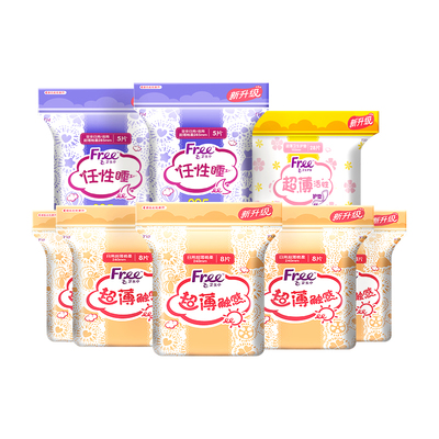 free/飞超薄日夜用卫生巾