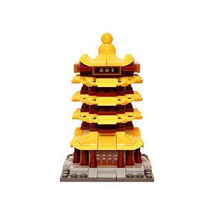 Bros Block国产积木八大名楼儿童益智拼装街景黄鹤楼建筑玩具礼物