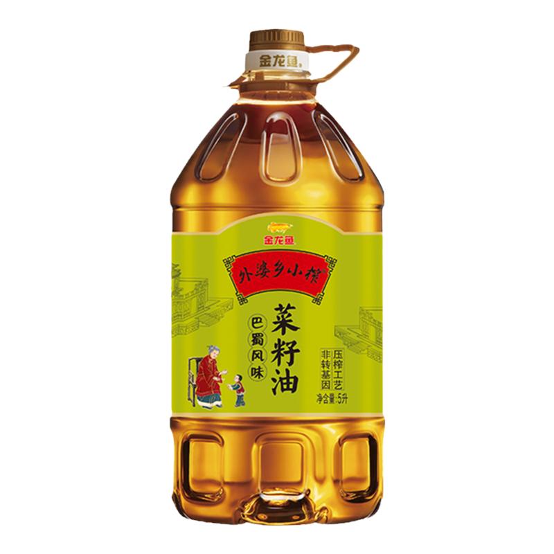 金龙鱼外婆乡小榨菜籽油10升 巴蜀风味5L*2家用桶装压榨纯正菜油