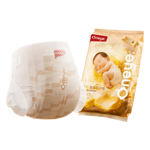 丸丫纸尿裤金装超呼吸婴儿超薄透气尿不湿NB/S/M/L码试用装