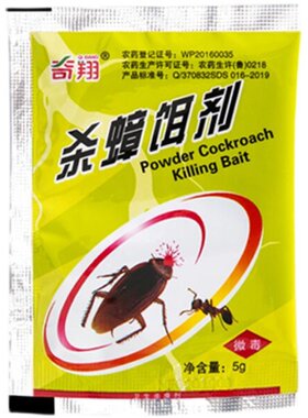 蟑螂药粉末强效杀蟑螂蚂蚁神器强效家用室内杀蟑胶饵剂
