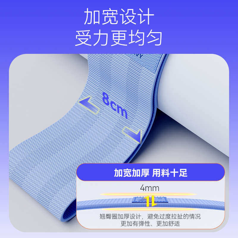 米客瑜伽弹力圈女翘臀圈健身螃蟹步弹力带阻力带力量训练练臀神器