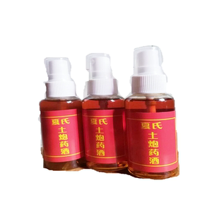 跌打酒外用韧带拉伤膝盖关节滑膜足跟肩颈椎铁打酒喷剂手腕疼腰疼