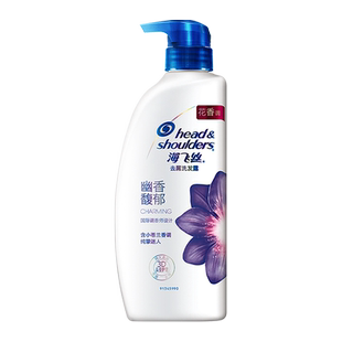 海飞丝洗发水香氛去屑洗发露幽香馥郁留香清新小苍兰香洗头水