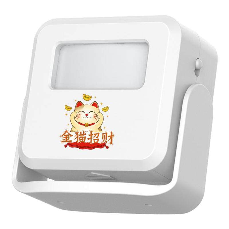 大洪欢迎光临感应器进门超市叮咚语音提示店铺录音迎宾门铃报警器