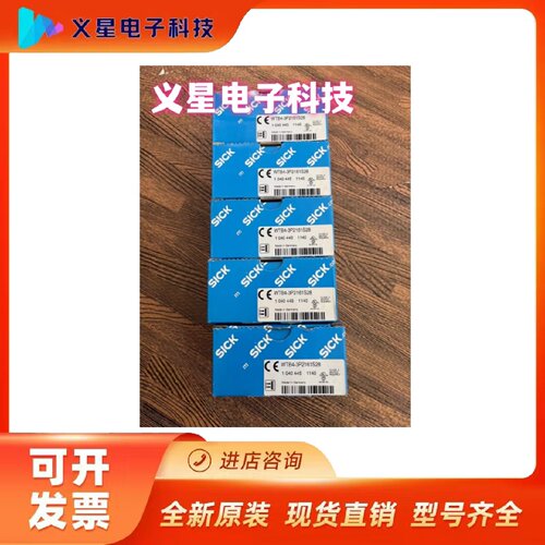 询价WTB4-3P2161S28 1040445 德国西克SICK  议价