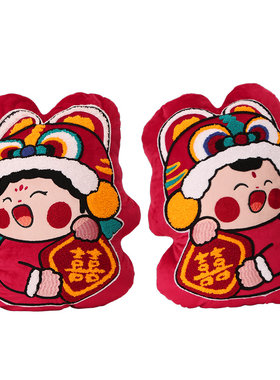 压床娃娃一对结婚新款高档红色喜字抱枕新婚婚庆公仔喜娃金童玉女