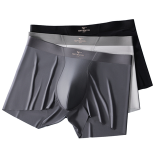 七匹狼男士内裤冰丝无痕凉感四角裤夏季薄款高弹透气抗菌平角裤头