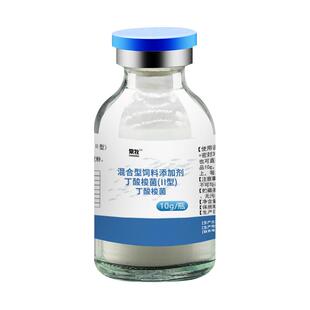 丁酸梭菌水产养殖专用菌种培养基虾蟹塘对虾乳酸菌