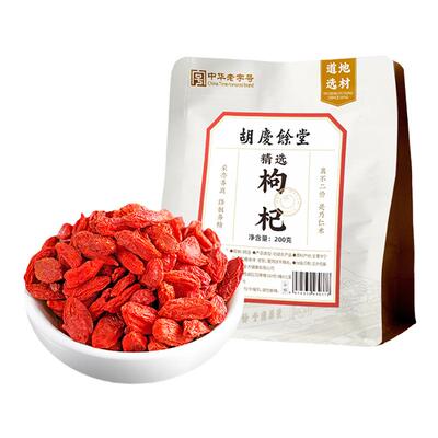 （2件85折）胡庆余堂精选中宁枸杞宁夏枸杞茶大粒袋装泡茶水200g
