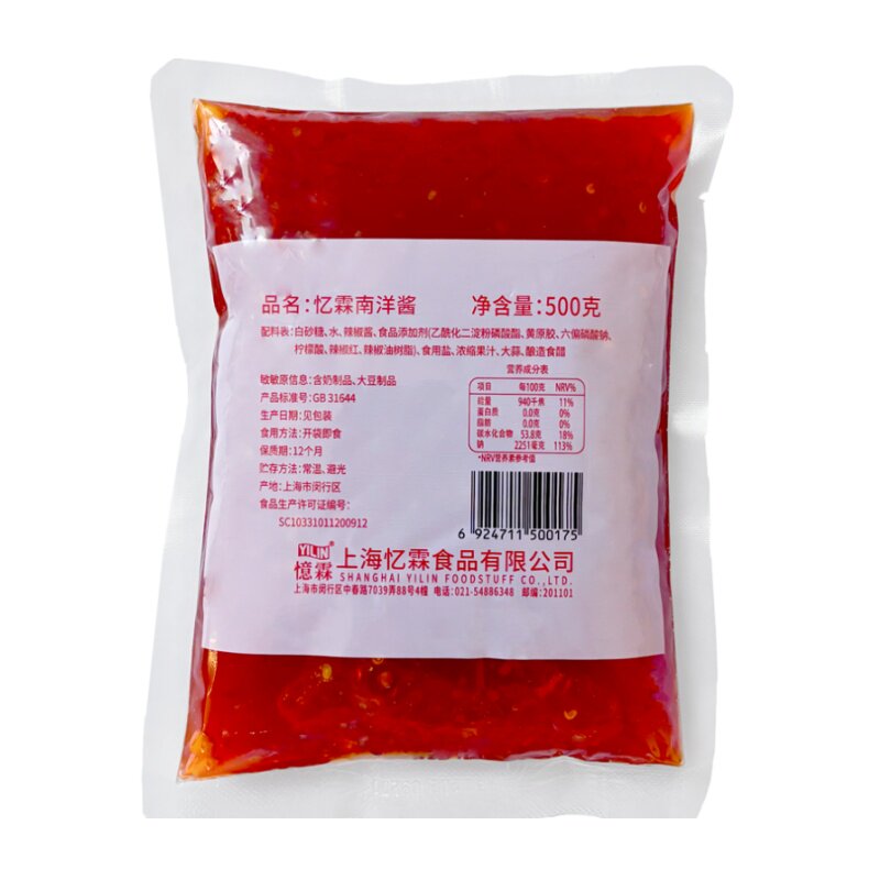 忆霖南洋酱炸鸡肉卷香辣味拌饭酱