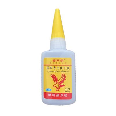 509蓬布专用修补胶水设备罩