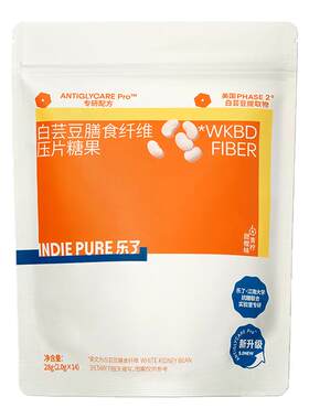 乐了白芸豆全新升级，阻糖率UP