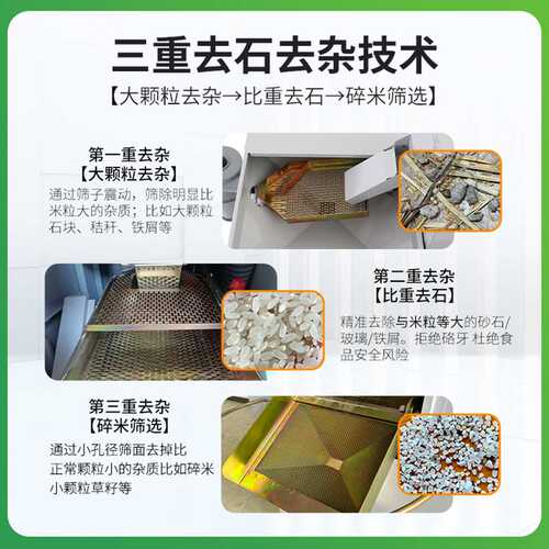 LEEHWA新型全自动碾米机大型商用打米机韩国进口鲜米机小型加工