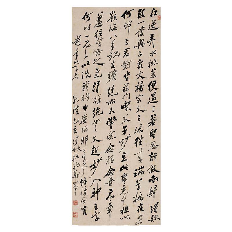 郑板桥书法行书节录苏轼尺牍二首
