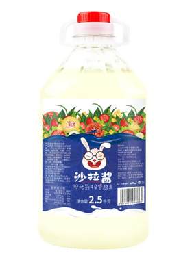 宴遇沙拉酱商用批发5斤送挤压瓶
