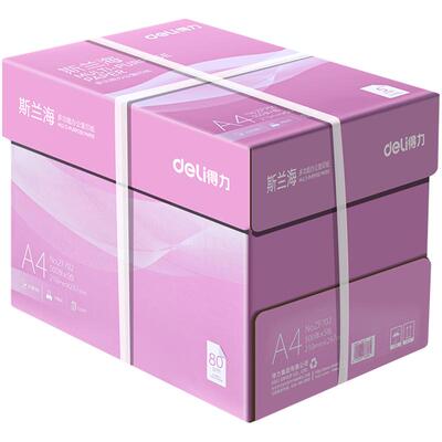 得力a4喷墨打印纸不易卡纸