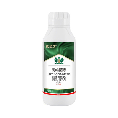 阿维菌素5%阿维菌素红蜘蛛小菜蛾