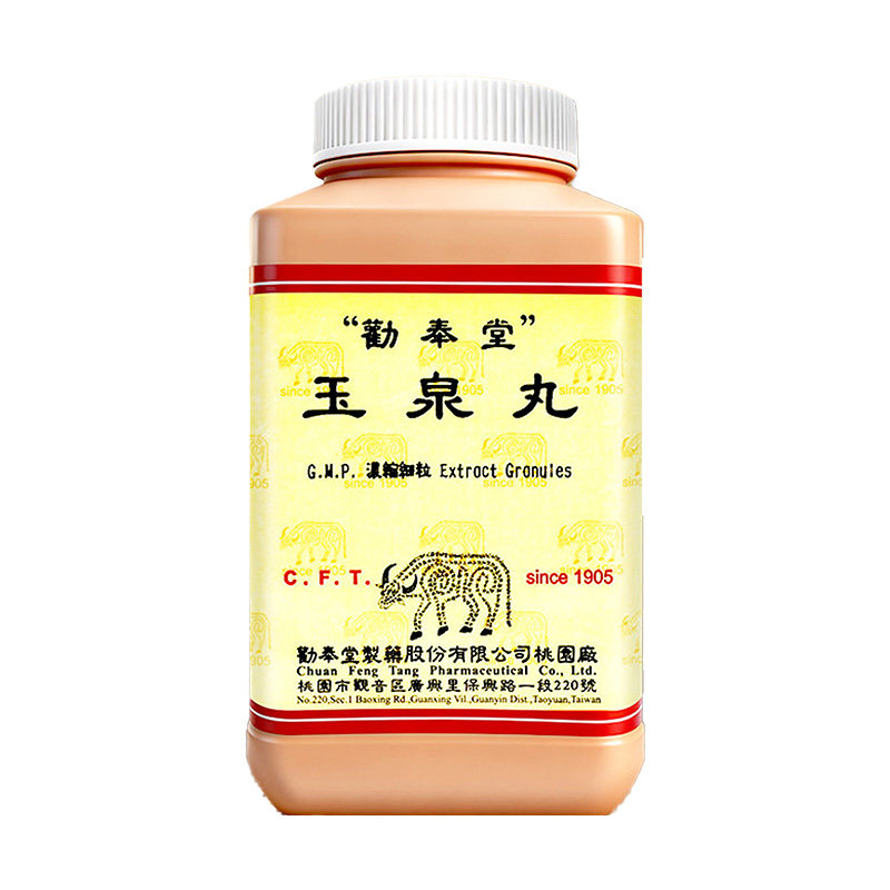 劝奉堂玉泉丸浓缩细粒生津止渴益气养阴消渴多饮小便频数大便稀溏