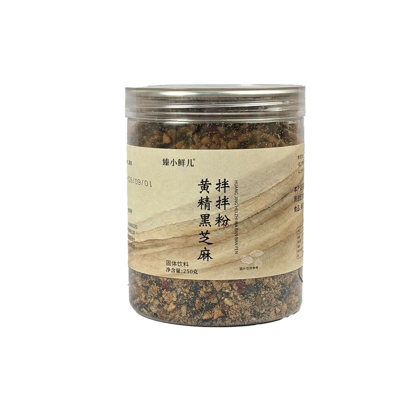 八种食材慢火烘焙拌酸奶早餐代餐