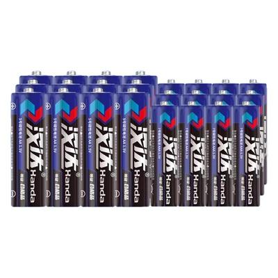 汉达五金遥控器多种电池遥控器