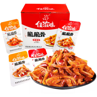 伍滋味脆脆骨香辣脆骨湖南特产麻辣味整盒30袋即食休闲零食小吃
