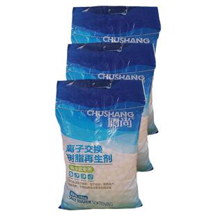 厨尚软水盐工业水处理软化离子交换树脂再生剂锅炉软水机专用盐