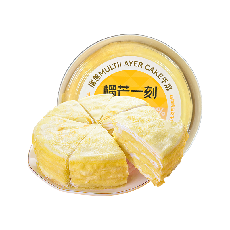 榴芒一刻马来西亚猫山王榴莲千层蛋糕盒子生日蛋糕动物奶油下午茶