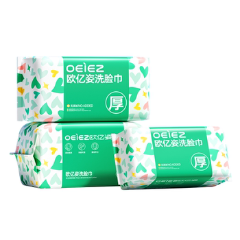 历史新低!欧亿姿洗脸巾一次性洗面擦脸洁面专用绵柔巾抽取便携旅行装实付8.4元到手包邮