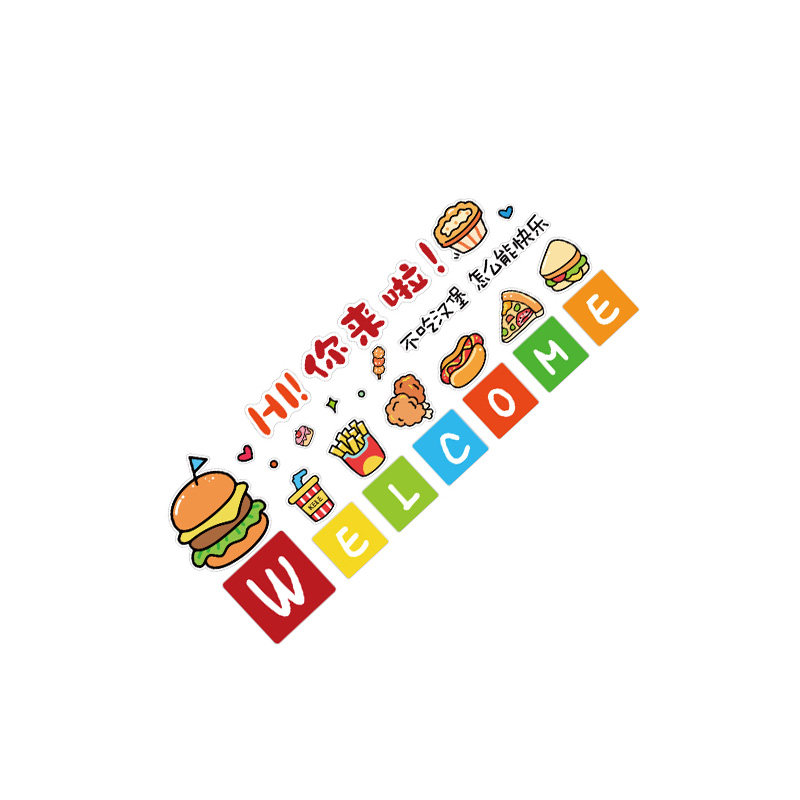 网红汉堡店墙面装饰品披萨炸鸡广告海报布置背景画前吧台蜡笔贴纸