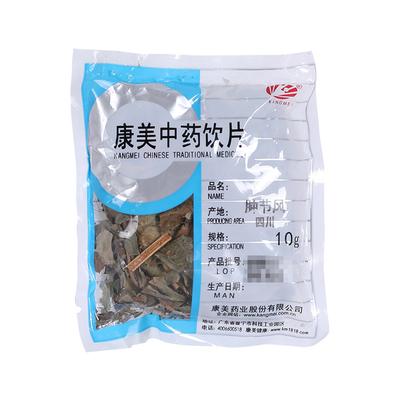 康美肿节风中药材干货